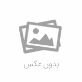 شیره انجیر 850گرمی